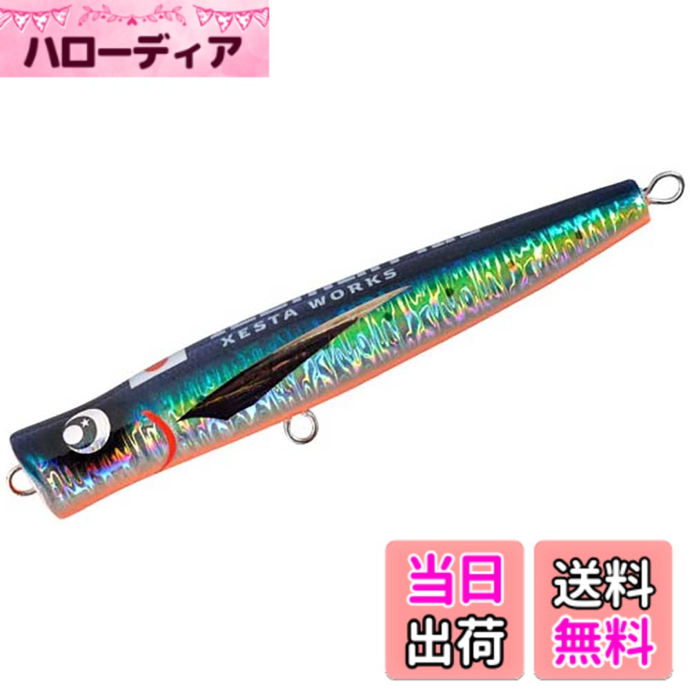 【送料無料】ゼスタ(Xesta) XESTA WORKS アイスマン 色：マイワシオレンジベリー、サイズ：220mm