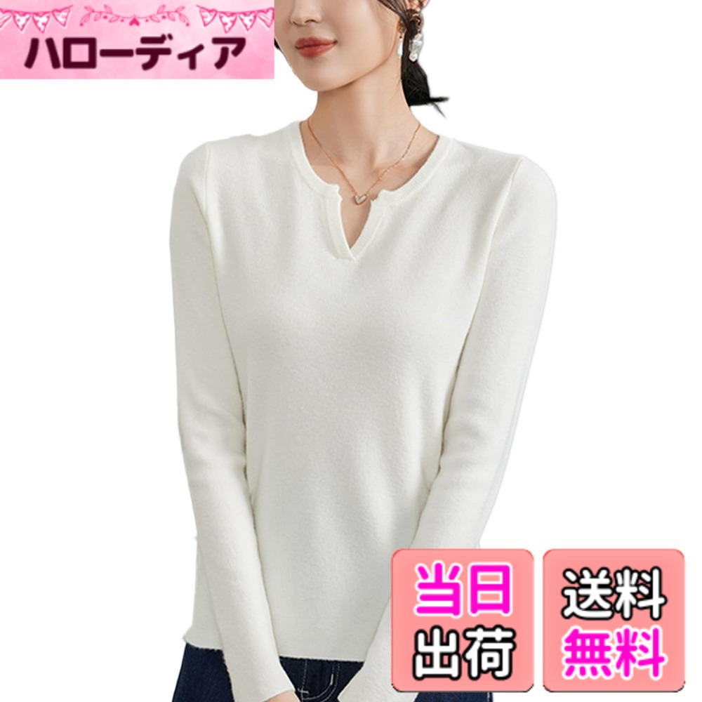 樂天商城 - 【送料無料】[Niliv] セーター レディース ニット 秋冬 ニットソー Vネック カットソー トップス 通勤 ゆったり 長袖 ストレッチ カジュアル シンプル 色：ホワイト、サイズ：M
