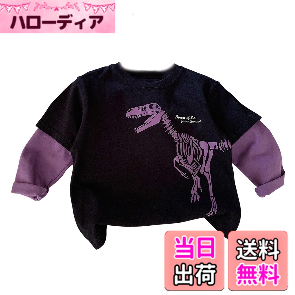 商品情報商品の説明主な仕様 お子様の肌に優しい綿をで作られ、柔らかくて、快適にお使い頂けます。やわらかくて軽く、適度な伸縮性と保温性があります。春秋はもちろん、冬にジャケットやスーツなどのコートのインナーとしても大活躍です。おしゃれな人気定番のトレーナーなので、どんなアイテムに合わせやすいです。シンプルデザインなので、ボトムスも選びません。デニムやジーパン、チノパン、ガウチョパンツ、スラックス、スキニーパンツ等、何にでも合わせやすいです。デイリーユースとしても、部屋着としてもお出かけでもスポーツでも通用できるスウェットトレーナーは、一枚は持っていたいカジュアルウェアの大定番!