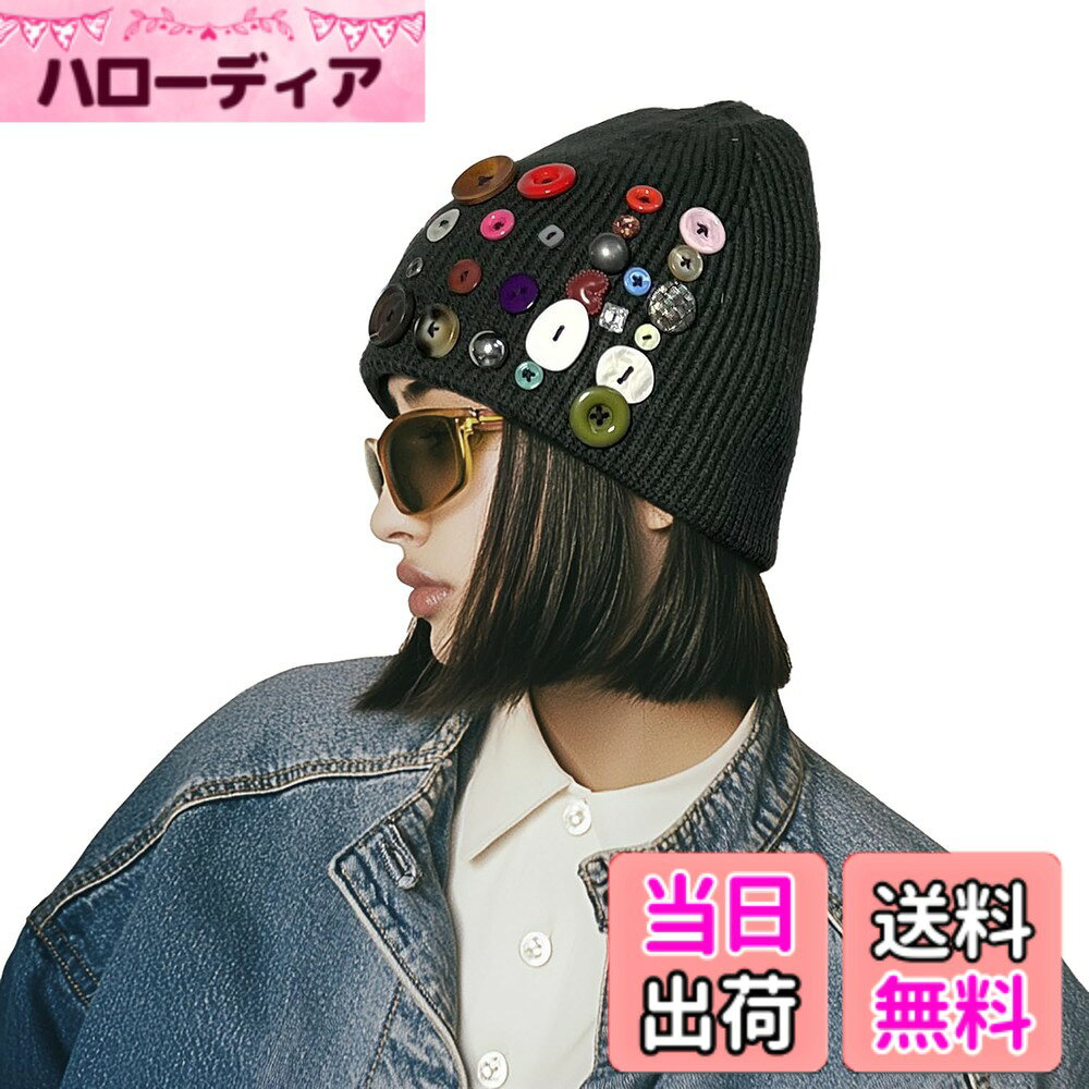 商品情報商品の説明主な仕様 【手縫い】各ニット帽のボタンはすべて手縫いで、ヴィンテージでスタイリッシュな木製ボタン、自然な光沢を放つ貝ボタン、きらきらのある金属ボタン、シンプルでクラシックな丸ボタン、にぎやかでキュートなハート型ボタンなど。これらのカラフルなボタンは、それぞれの帽子に異なる配置で縫い付けられ、それぞれの帽子にユニークなスタイルを与えている【防寒保温】このニット帽は、柔らかく伸縮性に富み、縮みにくいことで知られるアクリル製。 アクリルニット帽の暖かさは、しっかりと編まれた構造によるもので、体温をしっかりと閉じ込め、熱の損失を防ぐだけでなく、冷たい風からも守ってくれる。 頭や耳をすっぽりと包み込み、秋冬のアウトドア活動に最適です。【柔らかい生地】このニット帽は、ソフトで肌触りがよく、伸縮性のある生地として知られる高品質のアクリル製。推奨頭周り56-60cm、頭囲60cm以上の方にもフィットしやすく、さまざまな頭のサイズに合わせることができる。ちょうどよく頭にフィットします。柔らかい生地、場所を取らずに簡単に折りたたむことができる【豊富なカラー】豊富なカラーからお選びいただけます。全6色（ブラック/グレー/グリーン/レッド/ベージュホワイト/イエロー）のカラーバリエーションをご用意しております。毎日の通勤にも、週末のお出かけにも、特別なお祭りにも、あなたの装いにぴったり合うニット帽の色が必ずあり、冬の装いをよりカラフルに彩ってくれる【秋冬向き】このニット帽は冬を暖かく過ごすための必須アイテムである、防風性に優れている。秋冬の通勤、サイクリング、スノーモービル、登山、スキー、サイクリング、釣り、屋外作業、秋冬のアウトドア活動など、様々なシーンで活躍します。秋冬のアウトドア活動に欠かせないアイテムだ。毎日の通勤にも、週末のアウトドア活動にも、寒い季節をオールラウンドに防いでくれる