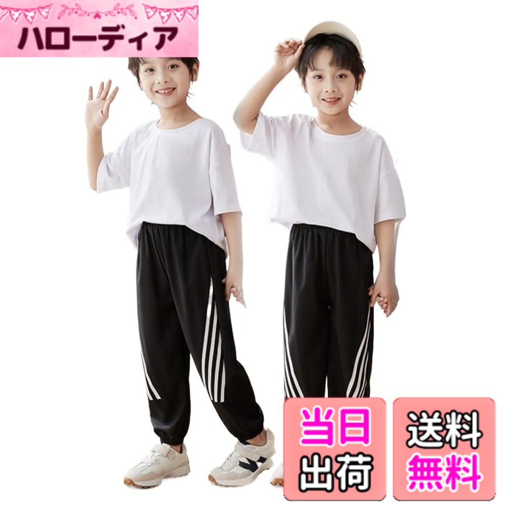 商品情報商品の説明主な仕様 【多用途設計】[VIISEN] 子供服 女の子 長ズボン 男の子 ロングパンツは、カジュアルからスポーツシーンまで幅広く対応するアイテムです。どんな場面でも快適に着用できます。【優れたストレッチ性】美脚ストレッチ素材を使用し、動きやすさを追求。お子様が活発に遊ぶための理想的なフィット感を提供します。【ウエストゴム仕様】ウエストゴムデザインにより、着脱が簡単で、お子様の成長に合わせてフィット感を調整可能。ストレスフリーな着心地を実現しました。- 【豊富なカラーバリエーション】多色展開（100-160cm）で、お好みに合わせて選べる楽しいアイテム。男女兼用なので、兄弟姉妹でお揃いコーデも楽しめます。- 当店では[VIISEN]ブランドの他の子供服も取り揃えています。興味のある方はぜひ「VIISEN」と検索して、様々な商品をご覧ください！