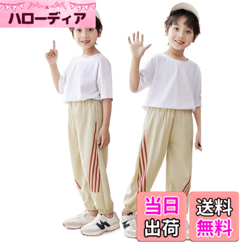 商品情報商品の説明主な仕様 【多用途設計】[VIISEN] 子供服 女の子 長ズボン 男の子 ロングパンツは、カジュアルからスポーツシーンまで幅広く対応するアイテムです。どんな場面でも快適に着用できます。【優れたストレッチ性】美脚ストレッチ素材を使用し、動きやすさを追求。お子様が活発に遊ぶための理想的なフィット感を提供します。【ウエストゴム仕様】ウエストゴムデザインにより、着脱が簡単で、お子様の成長に合わせてフィット感を調整可能。ストレスフリーな着心地を実現しました。- 【豊富なカラーバリエーション】多色展開（100-160cm）で、お好みに合わせて選べる楽しいアイテム。男女兼用なので、兄弟姉妹でお揃いコーデも楽しめます。- 当店では[VIISEN]ブランドの他の子供服も取り揃えています。興味のある方はぜひ「VIISEN」と検索して、様々な商品をご覧ください！