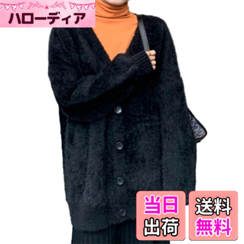 【送料無料】[MaadeaNoeTe] カーディガン レディース トップス カットソー 長袖 Vネック ニットソー モコモコ 前開き ボタン付け 無地 おしゃれ ふんわり シンプル ゆったり 体型カバー 柔らか 暖か 快適 厚手 普段着 通勤 秋 冬 色：ブラック、サイズ：Free Size
