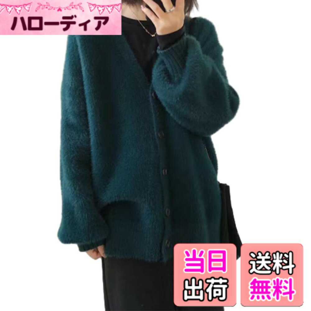 【送料無料】[MaadeaNoeTe] カーディガン レディース トップス カットソー 長袖 Vネック ニットソー モコモコ 前開き ボタン付け 無地 おしゃれ ふんわり シンプル ゆったり 体型カバー 柔らか 暖か 快適 厚手 普段着 通勤 秋 冬 色：ネイビー、サイズ：Free Size