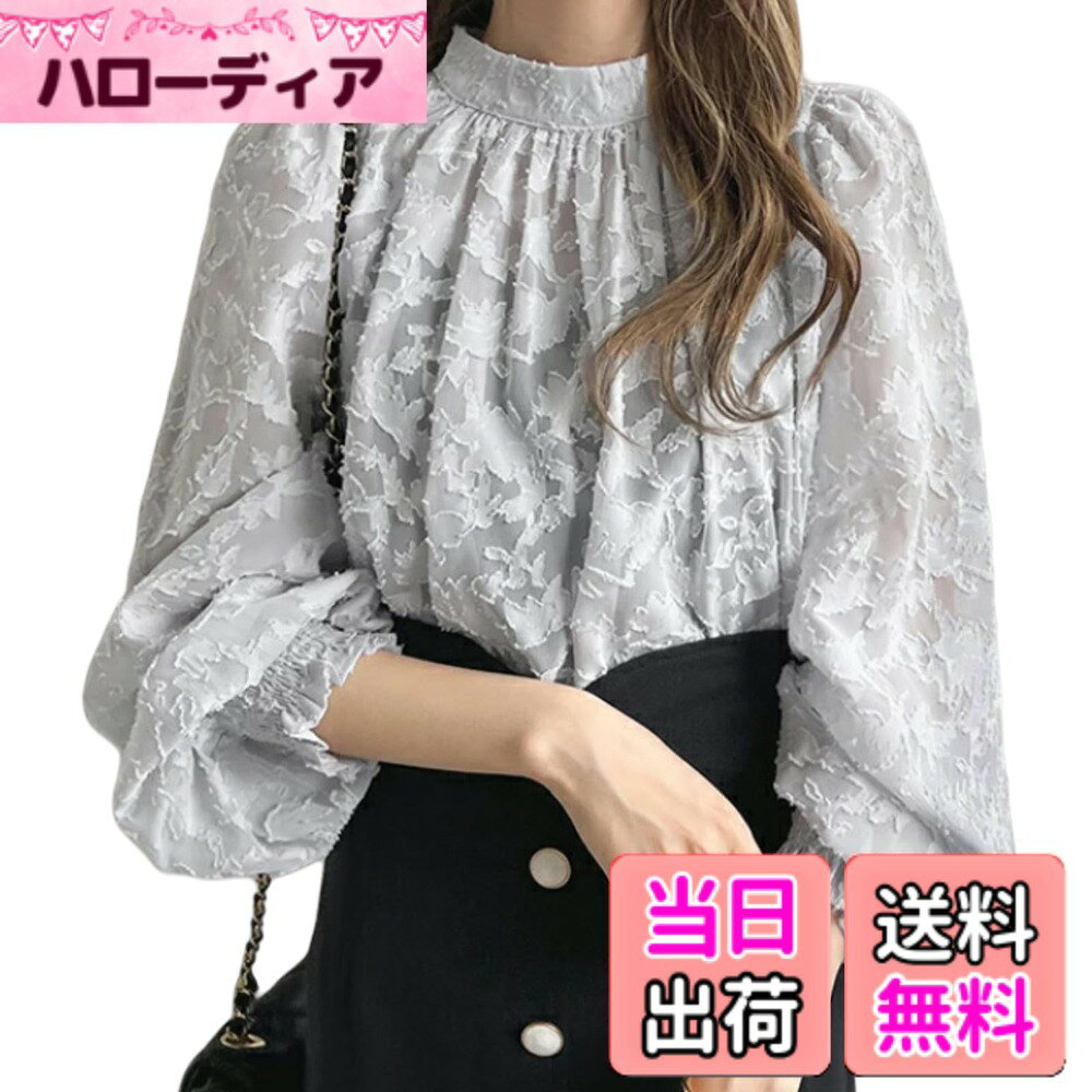 商品情報商品の説明主な仕様 【ファッショナブルなレースの花柄デザイン】この長袖レースシャツは、クラシックなミッドハイラウンドネックデザインが特徴で、シンプルでエレガントなスタイルを作り出します。ラウンドネックのデザインは、さまざまな顔の形に適しているだけでなく、ネックラインを完璧に補正し、柔らかい視覚効果を与えます。服の全体的な色は無地で、花柄がデザインを強調し、ユニークな態度と個性を伝えます。レース独特の透け感が肌を引き立てます。袖はパフスリーブで、従来の円筒形よりもファッショナブルで柔軟です。袖口は緩みにくいゴムバンドでデザインされており、自由に袖をロールアップしてさまざまな外観を作成できます。定番で万能なブラック、優しく柔らかなアプリコット、高級感のある落ち着いたグレーの3色。【厳選された高品質素材】柔らかく通気性のある高品質の綿生地で作られており、体温を効果的に調節し、さまざまな気候条件でも着用者が快適に保たれます。綿生地は他の素材よりも吸収性に優れており、肌からの汗を素早く吸収してドライに保ち、しわになりにくく、耐摩耗性があり、何度着用しても形状を維持できます。生地は柔らかく肌に優しく、通気性と吸湿性に優れています。女性にとって、快適な生地は日常着を高めるだけでなく、さまざまな場面で簡単に自信と優雅さを表現することができ、美しさを楽しみながら比類のない自由さと安らぎを感じることができます。【ファッショナブルで魅力的な女性のひとときを演出】体型にぴったりフィットするスリムなデザインが女性の曲線を際立たせます。シンプルだけど単純ではないデザインで汎用性の高いアイテムです。高品質とリーズナブルな価格の組み合わせにより、消費者に優れたショッピング体験を提供します。普段着にもホリデーギフトにも最適なこのレディースシャツは、オールシーズン欠かせないアイテムです。長袖のデザインはシャツのクラシックな要素を残しつつ、季節感もうまく取り入れています。長袖は紫外線を効果的にカットするだけでなく、少し肌寒い季節には適度な暖かさを提供します。さまざまなスタイルを簡単にコントロールし、独自のセンスとファッション態度を表現できます。【様々なシーンに使える多機能アイテム】毎日の仕事、週末のレジャー旅行、友達の集まりへの出席など、さまざまなシーンに適しており、完璧に統合できます。オフィスワーカーにとって、シンプルなスーツパンツとエレガントなハイヒールの組み合わせは、ファッションの感覚を失うことなくプロ意識を維持することができます。レジャーには、スウェットパンツとキャンバスシューズを簡単に組み合わせて、カジュアルでナチュラルなスタイルを演出できます。 また、パーティーやパーティーに行くときは、明るい色のスカートやアクセサリーを合わせると一気に全体のおしゃれ度が上がります。スタイルに柔軟に対応できるこのアイテムは、あらゆる女性のワードローブに欠かせないアイテムとなり、さまざまなシーンで便利で選択肢があり、いつでも自信を持って自分だけの魅力を発揮できます。【ご購入の際の注意】こちらのトップスはM、L、XLサイズがございますので、ご希望のサイズがございましたら、お気軽にご注文ください。ご注文の際は慎重にお選びください。実際の商品と色味が若干異なる場合がございますが、気になる方はご了承の上ご購入ください。ご質問がある場合やサポートが必要な場合は、お気軽にお問い合わせください。喜んでサポートと回答を提供させていただきます。当社はすべてのお客様に最高のショッピング体験を提供することに尽力しています。ぴったりのサイズを見つけてください！あまり強くこすらないことをお勧めします。長時間浸す必要はなく、数分間浸して優しく洗うだけです。自然乾燥も可能ですが、シワが残る場合があります。アイロン機で軽くアイロンをかけることも可能ですが、見た目には影響ありません。