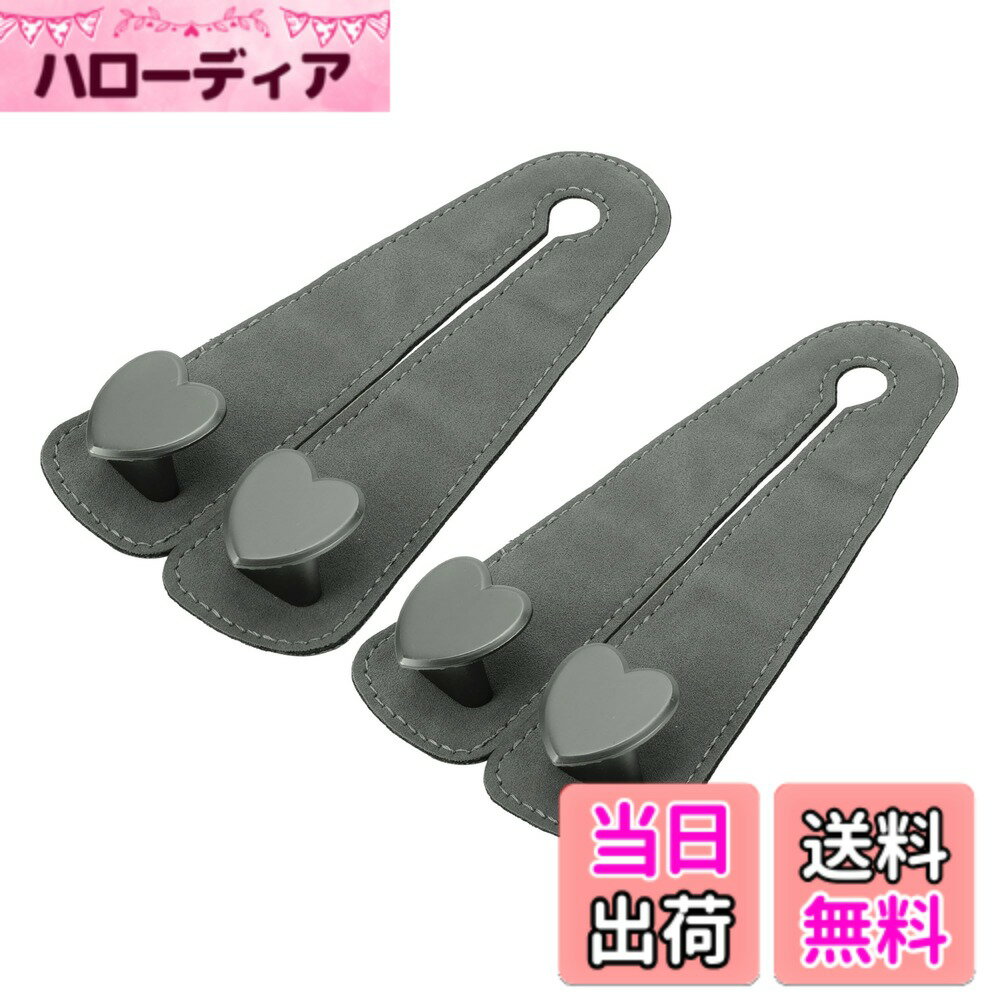 【送料無料】HEROFFIX 財布やバッグ用2個セット モバイルフォンホルダー車のシートヘッドレストフック 頑丈な車のシートバックオーガナイザーフック グレーのフェイクレザーと金属 16.2x8.6cm 色：グレー