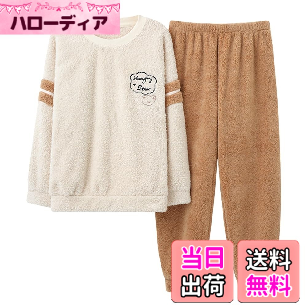商品情報商品の説明主な仕様 【セット内容】：長袖+長ズボンの2点セットです。【ふわもこフランネルもこもこパジャマ】：ふわふわもこもこ起毛素材で冬でもあったかく過ごせる上下2点セットのルームウェア。フランネルは繊維がもっと緊密になり、超暖かく快適ヌクヌクです♪ふわふわ柔らかな感触肌にも優しいです。【ゆったり女性パジャマ】：ゆったりとしたシルエットが豊かな動きの空間を提供し、高い保温性を保ちながら優しく体を包み込みます。首元はクルーネックで、温かみを増し、愛らしい雰囲気を演出し、ホームウェアとして非常に適しています。【伸縮性のあるゴム】：手首と足首の裾もゴム仕様で、寝ている間にまくれ上がってきにくいから冷たい空気の侵入もシャットダウン、暖かくゆっくり眠れる効果も期待できます。【プレゼントに最適】：ふわっと軽くて柔らかい素材で、手放せなくなる触り心地が魅力的♪一日の疲れを癒すリラックスタイムにピッタリで、深い眠りにも誘ってくれる♪家族や友達、恋人へのプレゼントとしてもオススメだよ！ナイトウェアやパジャマはもちろん、おうち時間やリラックスタイムでも使えます。家族や友達、彼女へのプレゼントにもピッタリな一着ですよ。