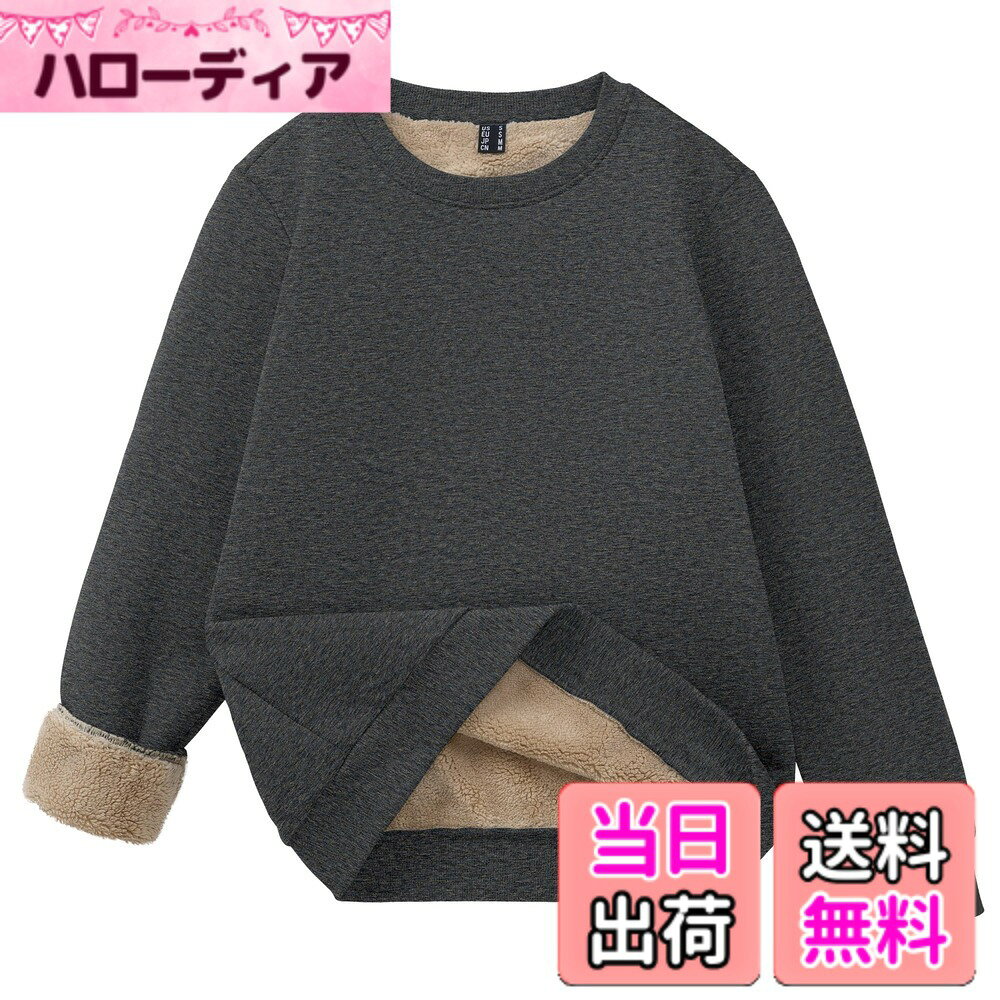 商品情報商品の説明主な仕様 1.生地：95%コットン+ 5%スパンデックス;裏地：ポリエステル繊維；暖かく、肌触りが良く、快適でソフトな素材です。2.裏地付き：シェルパの裏地は肌に優しい素材で、寒い冬に冷たい風からあなたを守ります。3.裾口と袖口はリブ編み：伸縮性のあるヘムラインと袖口でフィット感が良く、スポーティーなルックスです。4.クルーネック：クラシックなクルーネックプルオーバーデザイン、無地のスウェットシャツ。シンプルなスウェットシャツは、カジュアルシックで、決して時代遅れではありません。5.フリースのスウェットシャツは、学校、仕事、ショッピング、デート、カジュアルウェア、旅行、休日、スポーツ、またはレギンス、ジーンズ、スウェットパンツと合わせれば、トレンディなスタイルになりました。