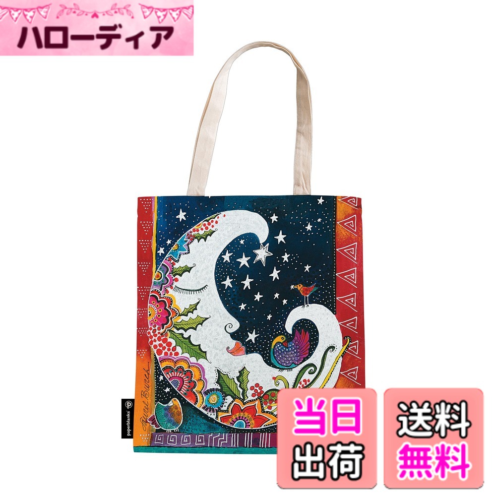 【送料無料】Paperblanks/ペーパーブランクス トートバッグ ムーン PA9850-8 色：ムーン