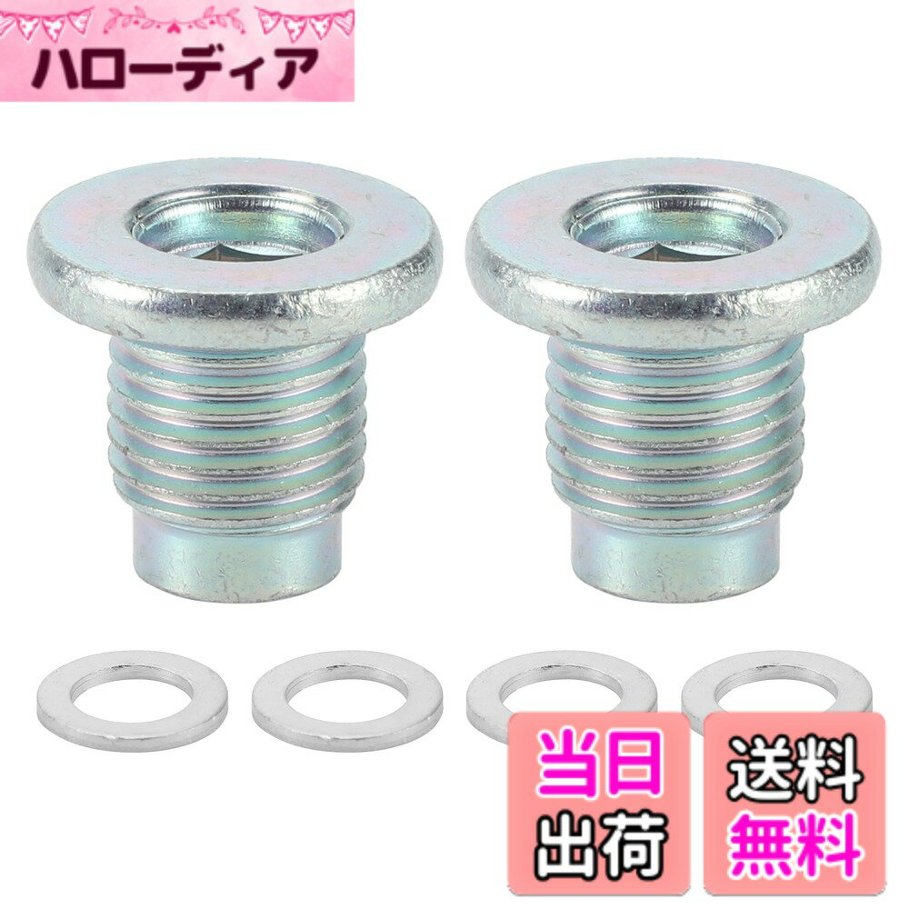 【送料無料】HEROFFIX マツダに対応3 2006-2024用1セットオイルドレインプラグ マツダに対応CX-5 2014-2024用エンジンオイルパンドレンボルトスクリュースレッドリペアガスケット付きシルバートーンスチール 色：シルバートーン