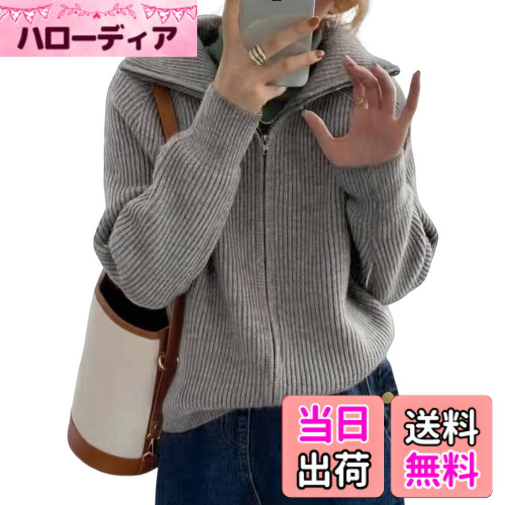 【送料無料】[MlleeSSeeldyTRC] カーディガン レディース 長袖 ニット セーター トップス アウター カットソー 無地 前開き ダブルジップ ゆったり 体型カバー カジュアル シンプル 可愛い 通勤 春 秋 冬 色：グレー、サイズ：Free Size