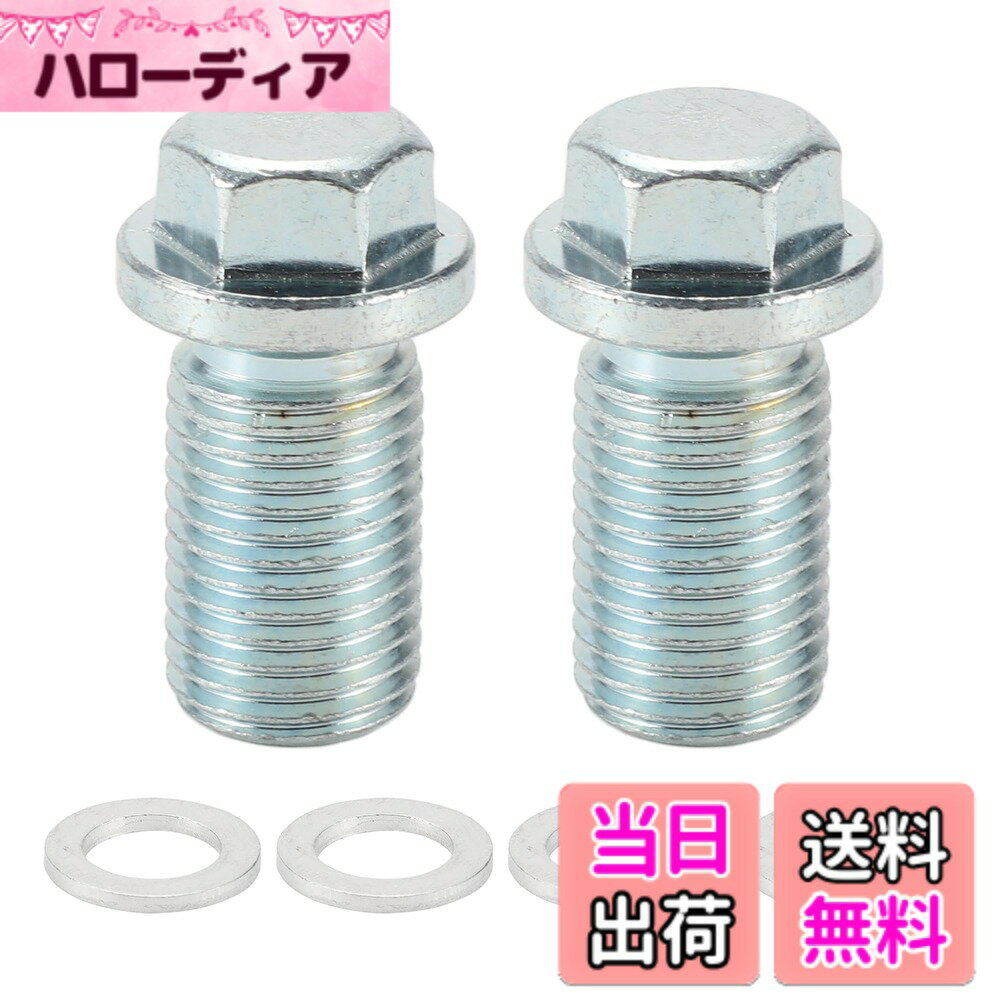 【送料無料】HEROFFIX メルセデスに対応ベンツに対応スプリンター2500 3500 2010-2021用エンジンオイルパンドレンボルトネジ修理セットガスケット付きシルバートーンスチール 色：シルバートーン