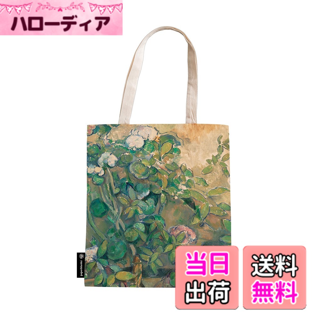 【送料無料】Paperblanks/ペーパーブランクス トートバッグ セザンヌテラコッタの鉢と花 PA9847-8 色：セザンヌテラコッタの鉢と花