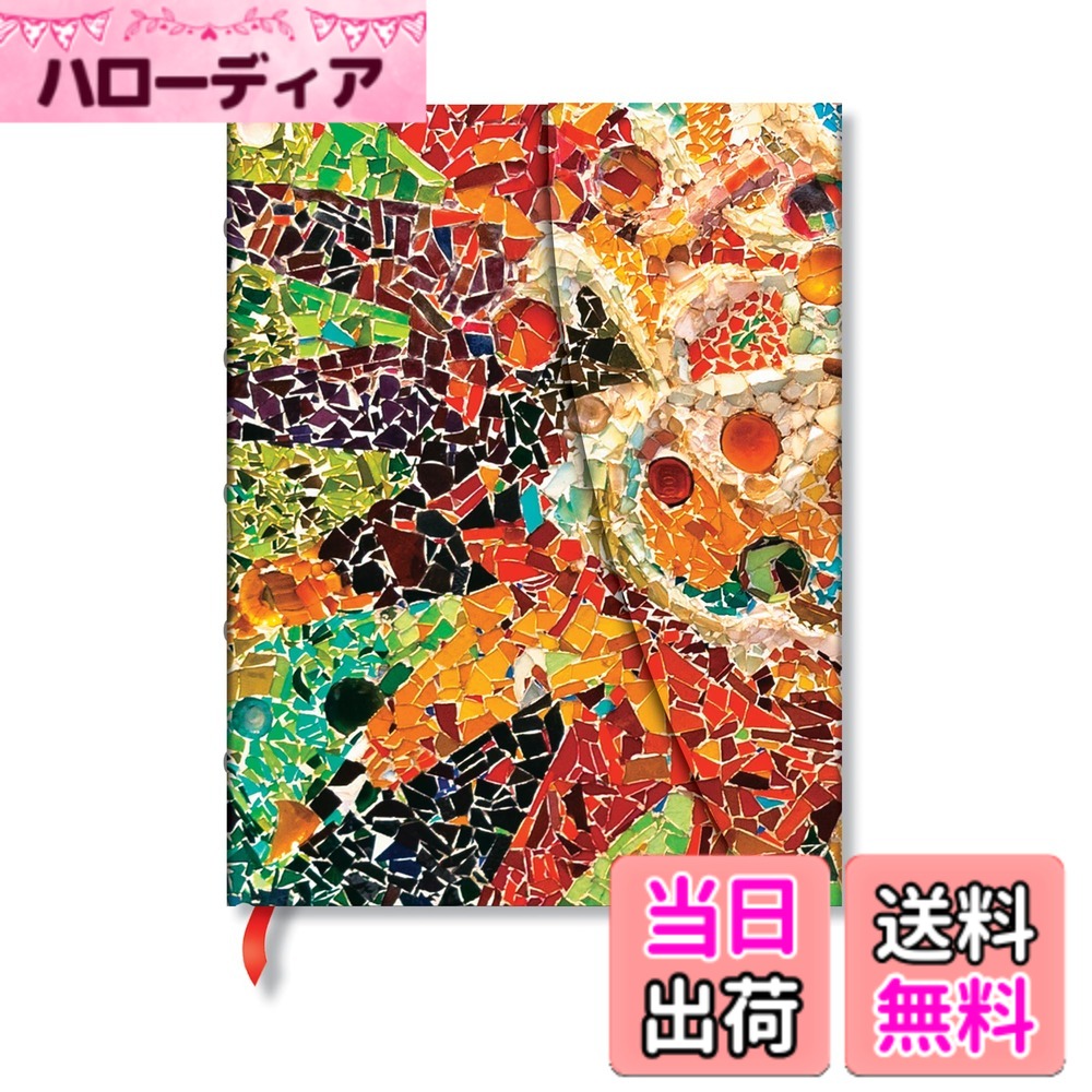 Paperblanks/ペーパーブランクス ノート ハードカバー ガウディの太陽 ウルトラ B5 罫線 PB9792-1 色：Asterix the Gaul
