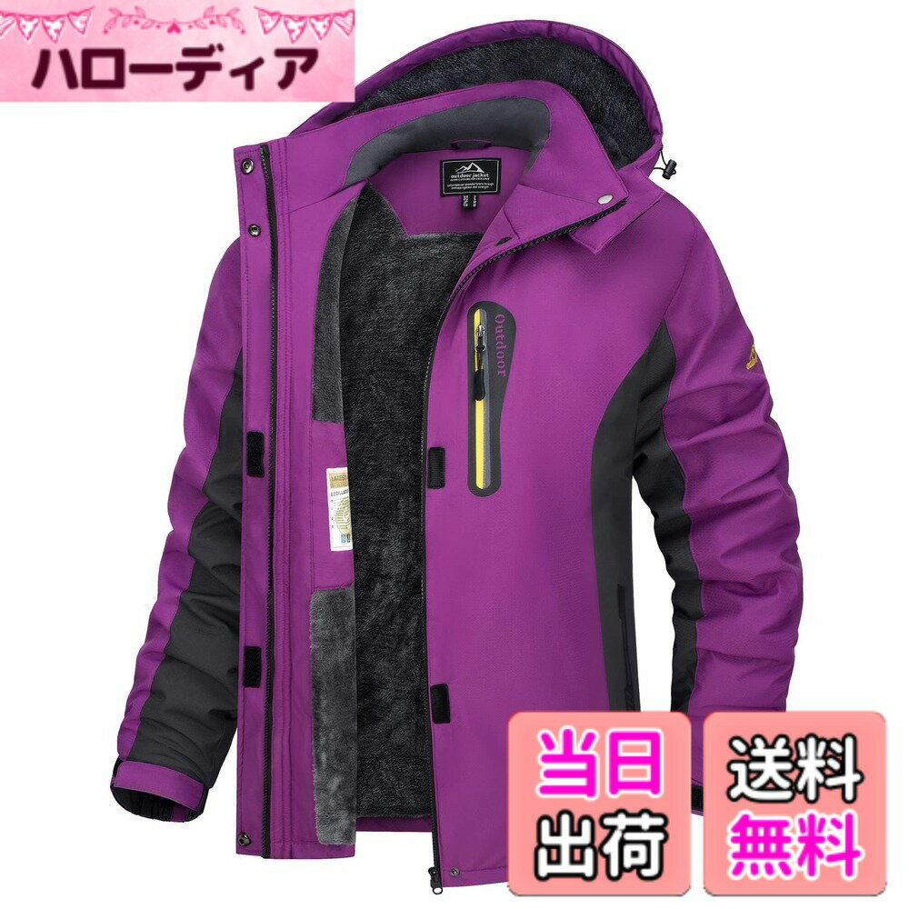 【送料無料】[TACVASEN] アノラックパーカー レディース防寒服 トレッキングウエア バイク 冬用ジャケット 作業着 パーカー マウンテンダウン フリース 暖かい はっ水 防寒服 スキーウェア アウトドア 冬 色：パープル、サイズ：2XL