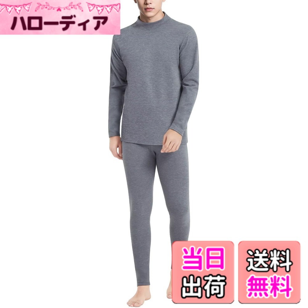 Outdoor Wear - 【送料無料】[THREEGUN] あったかインナー メンズ 上下セット ハイネック 裏起毛インナー 保温インナー ルームウェア ヒートテック 防寒 肌着 前開き 冬 シルク ウール 色：グレー、サイズ：2XL