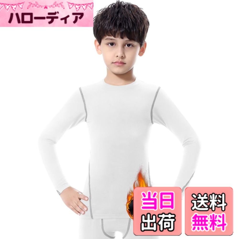 商品情報商品の説明主な仕様 THREEGUN子供服：子供向けのスポーツウェアナノで、安全性を重視して、生地が柔らかくて、肌触りが良い素材を採用、吸湿速乾の特徴で、水や汗などの冷却による体の冷えをおさえ、快適性を保ちます。暖かいインナーシャツ：冬用に設計されたコンプレッションウェア、裏起毛のデザインは日常だけでなく、冬の日にランニング、山登りなどの場合にも適用します。弾力性のある生地は伸縮自在、より科学的な3Dカットによりフィット感をアップさせ、フィット感を保ちつつ体の動きを邪魔しません。通気性抜群のインナーウェア：ポリエステルの速乾性が優れている、汗をかいても快適にプレイができ、イヤな臭いを抑制し、防臭効果を発揮します。通気性が良く、激しい運働後も、汗をすばやく吸い取り発散させ、汗を長時間皮膚へ付着すること防ぎます。筋肉保護：適度な加圧で体を包み込んで筋肉をサポートする、運動時に筋肉の余計なプレを軽減し、筋肉や関節への負荷を緩和して、疲労を抑える効果が期待できます。ジョギング、ランニングだけでなく、バスケや日常遊びなどの場合にも適用します。様々なシーンで：拡散させ乾燥するドライ素材を採用して、汗を吸収し、すばやく外側に放出し、激しい運動の後もサラッとした着心地。スキーのアンダーシャツとしても役に立つ、冬に欠かせない一枚です。