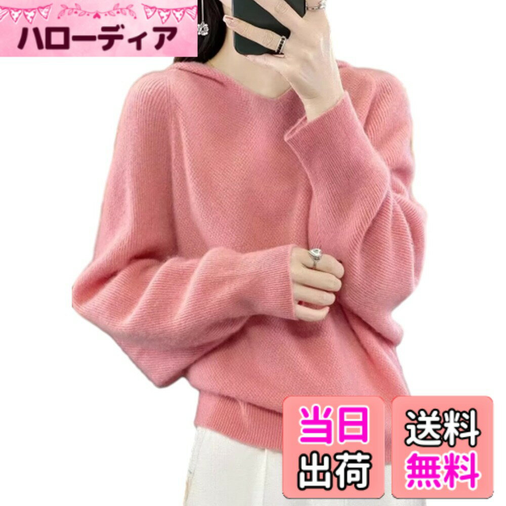 樂天商城 - 【送料無料】[CCGGOWMM] セーター レディース カットソー 長袖 ゆったり フード付き ニット パーカー ドルマンスリーブ アウター ファッション 可愛い 伸縮性 体型カバー カジュアル おしゃれ 通勤 着痩せ 韓国 着回し 柔らかい お出かけ 色：ピンク、サイズ：Free Size