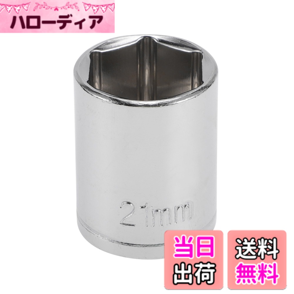 【送料無料】HEROFFIX 1個のインパクトソケット 耐久性のあるハードウェアツール38mm シルバートーン 炭素鋼 6ポイント 21mm 車両用 オートバイ用 ダートバイク用修理 1/2インチドライブ 色：シルバートーン、サイズ：1.5