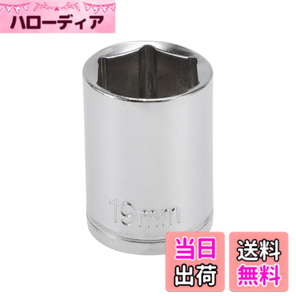 【送料無料】HEROFFIX 1個のインパクトソケット 耐久性のあるハードウェアツール 38mm シ ...