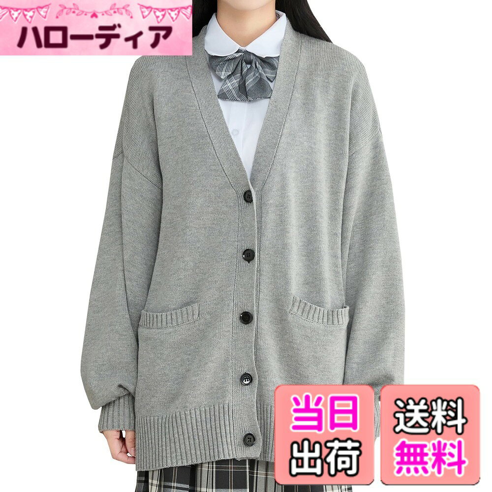 【送料無料】Volen スクールカーディガン 女子 制服 カーディガン 学生 大きいサイ...