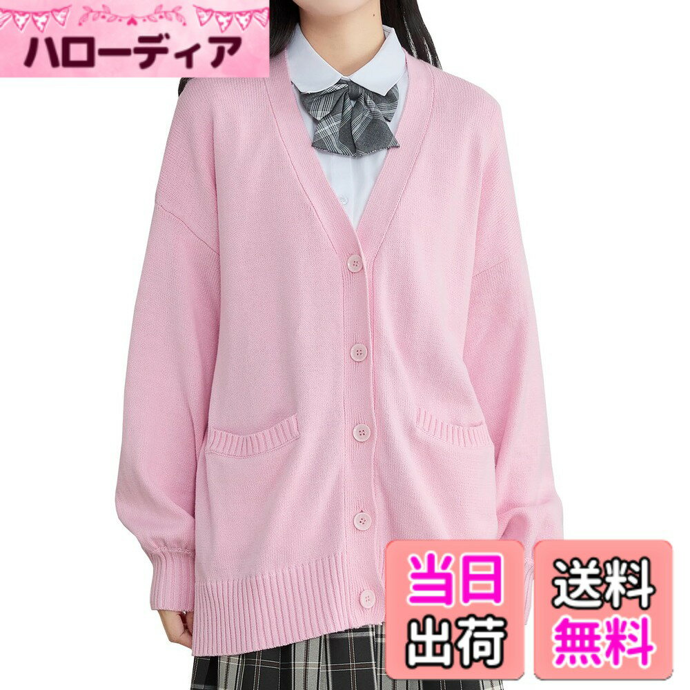 Cardigans, Boleros - 【送料無料】Volen スクールカーディガン 女子 制服 カーディガン 学生 大きいサイズ ニット 無地 Vネック ゆったり 春秋冬 通学 色：ピンク、サイズ：S