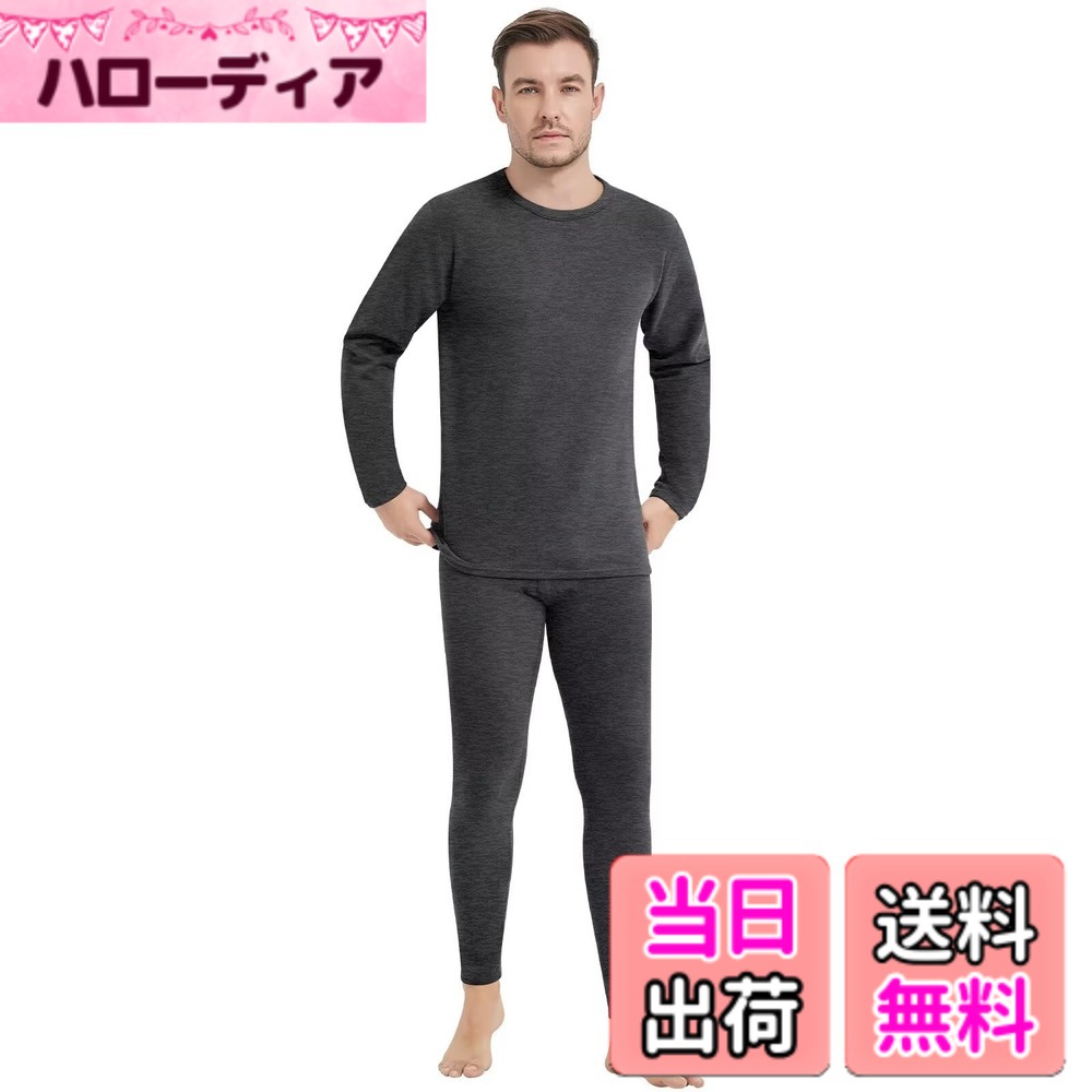 Outdoor Wear - 【送料無料】[Sillictor] 防寒インナー メンズ 上下セット 裏起毛 丸首 あったかインナー 上下 アンダーシャツ + 前開き ロングタイツ 保温 インナーウェア 【ウールとシルク入り】 冬用 色：ブラック、サイズ：XL