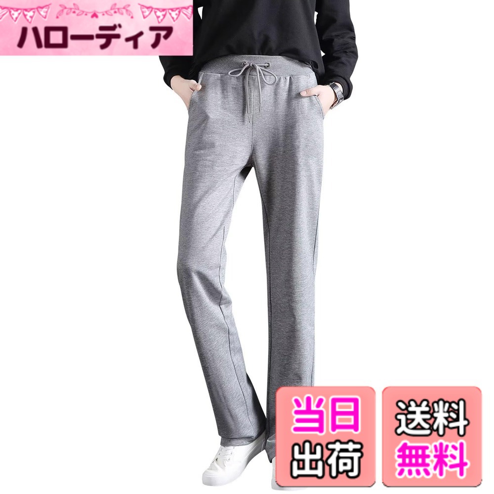 商品情報商品の説明主な仕様 【綿100％素材】通気性、吸水性が優れる綿素材を使って、柔らかく、肌に優しいです。軽い着心地で敏感肌さんにもフィットです。静電気が起きにくく、毛玉になりにくいロングパンツです。【細見え効果】ゆったりとしたストレートデザインなので、着用時に細見え効果があります。定番の色は使い勝手がよく、汎用性が高く、他の服と合わせやすいです。カジュアルに合わせることができるファッションなボトムスです。【ウエストゴム・紐仕様】ウエストはよく伸びるゴムと紐仕様のデザインで、着用時に締め付け感がなく、脱ぎ穿きも簡単、ストレスなく長期間着用できます。【様々なシーンに活躍】シンプルなワイドパンツなので、動きやすく、長期間に着ても快適です。散歩、ウォーキング、ジョギング、ピクニック、旅行、通勤、ルームウェアなどに最適です。【弊社説明】弊社はメールでのお問い合わせは24時間受付しております。検品に十分心をおかけしていますが、万が一商品が不良品またはご注文と異なる場合は如何なるお気軽にお問い合わせ下さい。