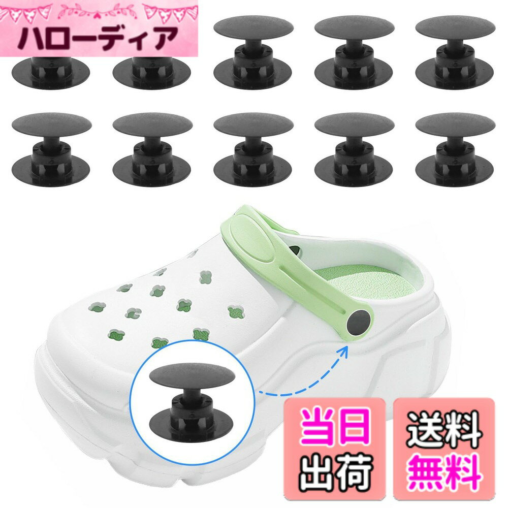 【送料無料】クロッグ