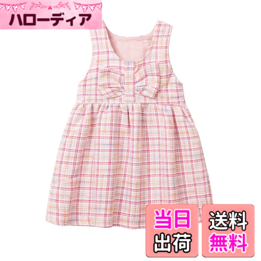 【送料無料】[LSMUDKINGDOM] キッズ ジャンパースカート チェック ワンピース 子供 女の子 リボン付き ピンク 春秋服 80-120cm 色：ピンク、サイズ：100