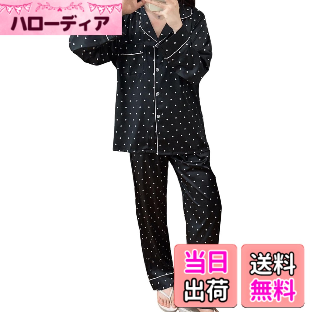 商品情報商品の説明主な仕様 【実用性とファッション性を両立したパジャマ】定番なチェック柄で、毎日着たくなりそうなほど、優しい着心地がうれしい♪Vネックデザインは、女性らしいネックラインを強調し、エレガントな印象を与えますパジャマ。胸とにポケットが付いていて、便利な機能性も備わっています。波点のデザインは、着るだけで気分を明るくし、おしゃれさを楽しむことができます。シルエットは優雅で、体型を美しく見せてくれます。この睡衣は、自信を持っておしゃれを楽しむための最適な選択肢です。【定番の2点セットレディースパジャマ】ボタン・襟付き、長袖の上下セットパジャマです。トップスにポケット付きx1。体型もカバーしてくれる、おしゃれでのんびり過ごせるパジャマです。ボトムスのウェストはストレッチのあるゴム仕様で、着脱も便利です。襟元と袖口のニードルパンチパイピングがオシャレ感を演出して、年齢問わずお洒落に着ていただけます。軽くて肌触りの良いゆったり感で座り時間の長いリラックスタイムにオススメ。【着心地が良い部屋着 レディース】一度着ると忘れられない着心地で、睡眠時快適に過ごせるパジャマです。厚さも程よいので、長袖長ズボンのパジャマは、春や秋だけでなく、エアコンの効いた夏場の寝室や、暖房の効いた部屋での着用にも適しています。スッキリ気持ちよく目覚められるパジャマがあれば、ワクワク楽しい明日がやってくるはずです。【家にもおしゃれに万能の部屋着が登場！】チェックのデザインが普段のホームウェアにおしゃれさをプラスし、着ると大人のかわいいさを感じることができます。上品で爽やかな色合いがモダンで幅広い年齢の方に似合うパジャマです。 リラックスしたフィット感とユニークなデザインで、家でもおしゃれに。部屋着はもちろん、外出着としても◎！クローゼットに欠かせないルームウェアと言えます。【大人可愛い印象をくれるパジャマ】とても可愛いパジャマで、寝る前に暖かいお茶を楽しみながら、リラックスした時間を過ごすのにぴったりです。20代、30代、40代、50代、6でも使える超おしゃれパジャマです。 一日の疲れを取るリラックスタイムにぴったりで深い眠りにも誘ってくれる♪ご家族やお友達、恋人へのプレゼントとしてもおすすめです！これからの秋にご愛着いただけるルームウェアです 。