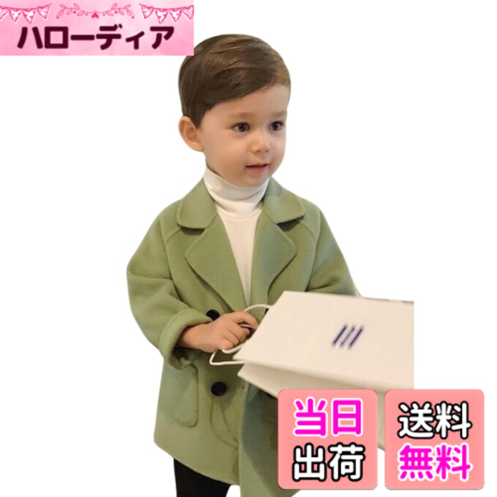 Jacket - 【送料無料】[EnDast] ピーコート Pコート ボーイズ コート チェスターコート アウター ジャケット 韓国子供服 男の子 キッズ服 フォーマル カジュアル 90cm 100cm 110cm 120cm 130cm 140cm 色：グリーン、サイズ：130