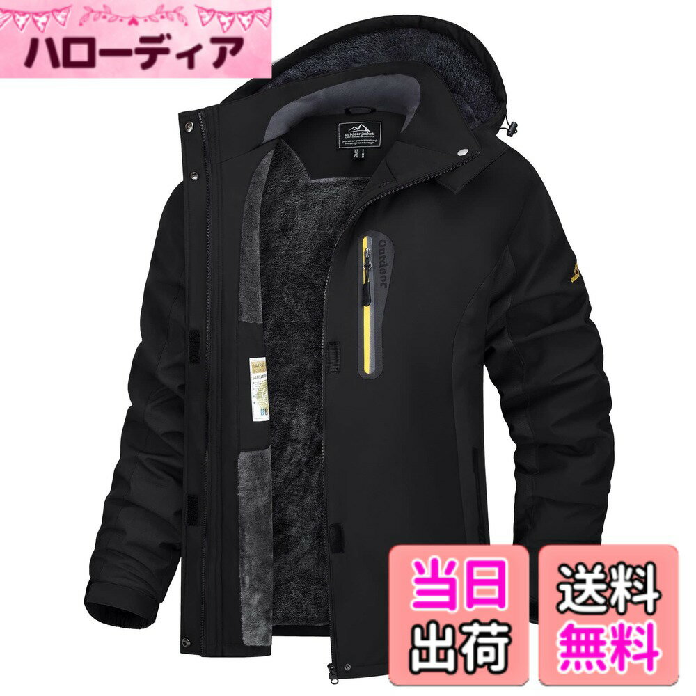 【送料無料】[TACVASEN] アノラックパーカー レディース防寒服 トレッキングウエア バイク 冬用ジャケット 作業着 パーカー マウンテンダウン フリース 暖かい はっ水 防寒服 スキーウェア アウトドア 冬 色：ブラック、サイズ：2XL