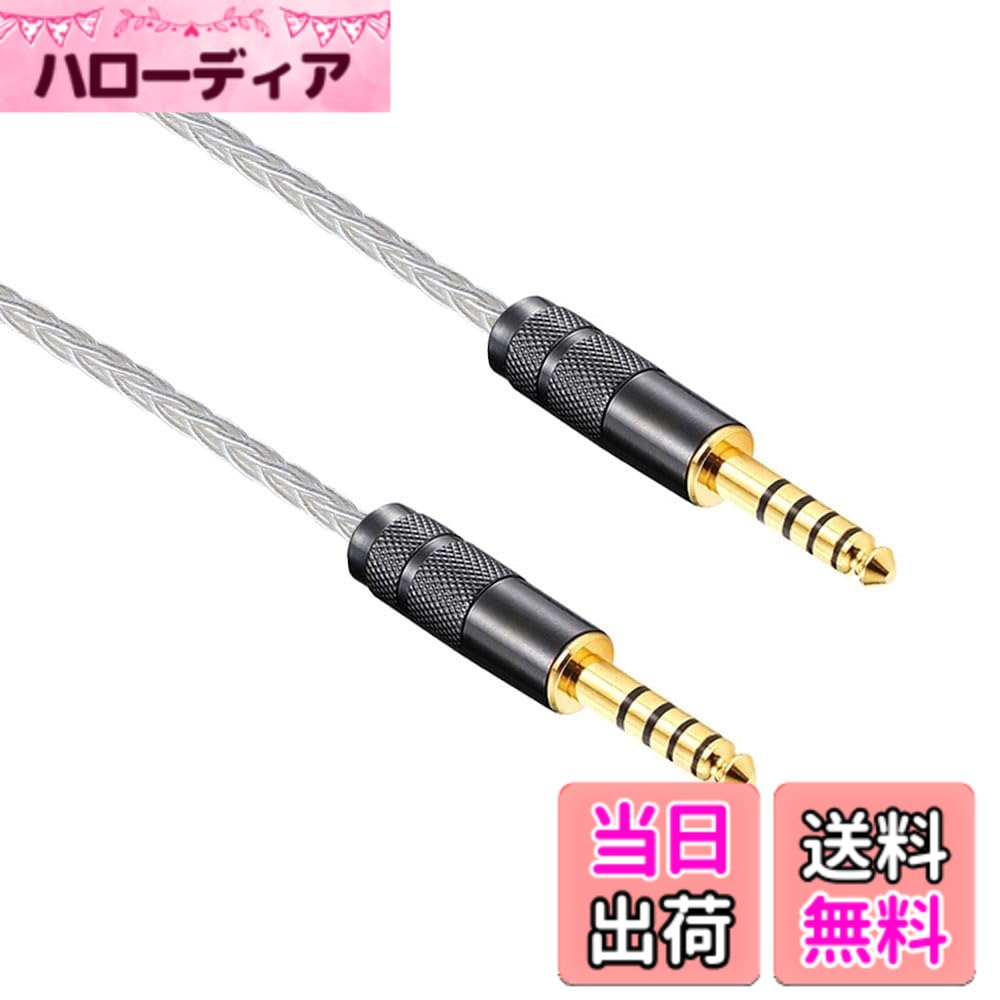 【送料無料】luxferre 4.4mm バランス ケーブル 4.4mm 延長 ケーブル 4.4mm 5 極 ...