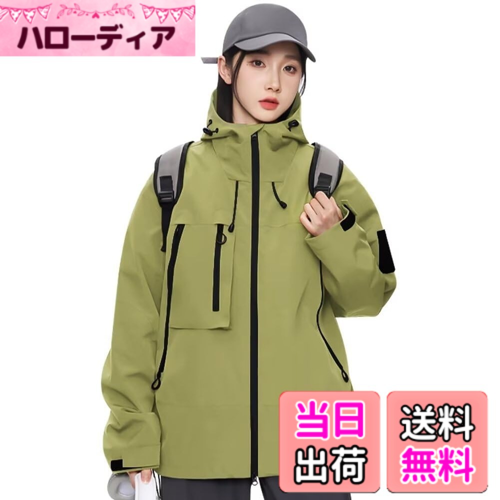 【送料無料】[Muxuryee] マウンテンパーカー レディース アウトドアジャケット ウインドブレーカー 登山 キャンプ 釣り 防風 撥水 色：グリーン、サイズ：S