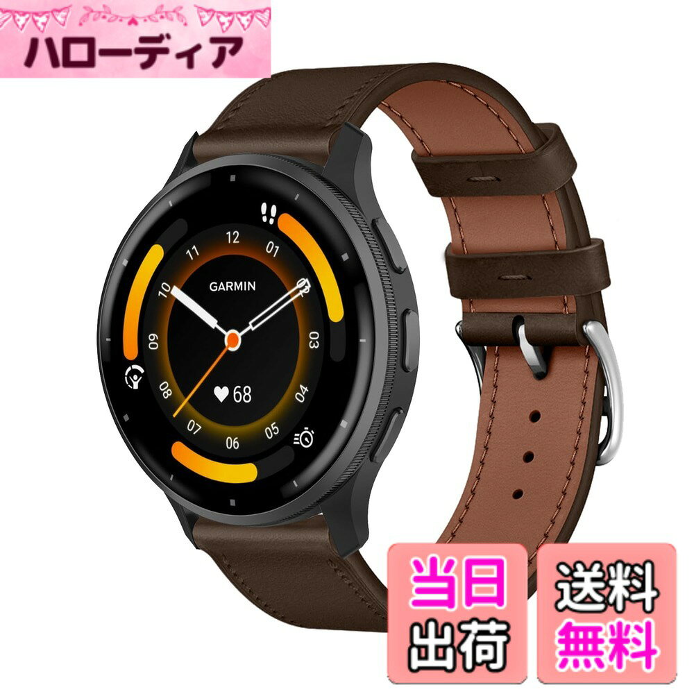KeeFos 22MM レザーバンド Garmin Venu 3/Garmin Venu 2/Garmin vivoactive 4/Garmin Active 対応 交換バンド 換えバンド 交換ベルト 腕時計バンド ビジネス風 柔軟 男女通用 柔らかい Garmin Forerunner 265/Forerunner 255 用 バンド コーヒ 色：コーヒー