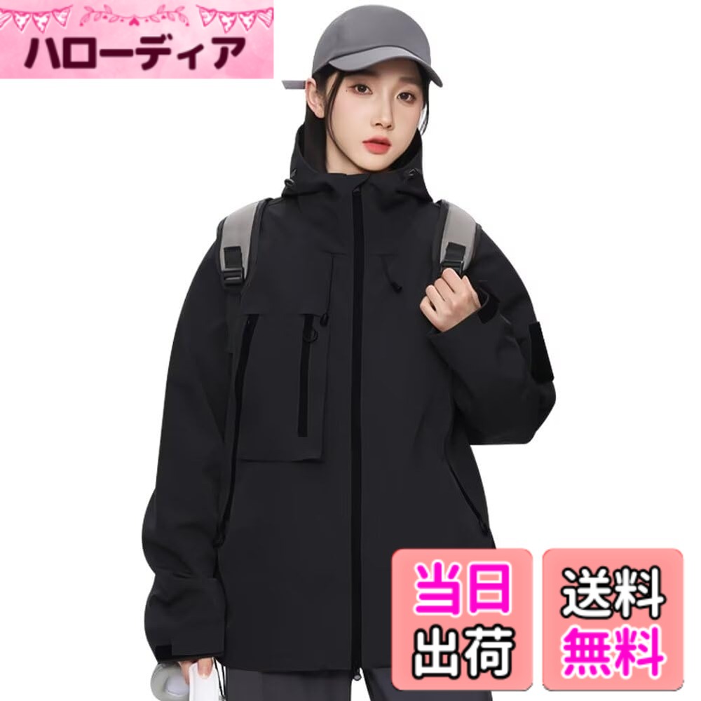 【送料無料】[Muxuryee] マウンテンパーカー レディース アウトドアジャケット ウインドブレーカー 登山 キャンプ 釣り 防風 撥水 色：ブラック、サイズ：XL