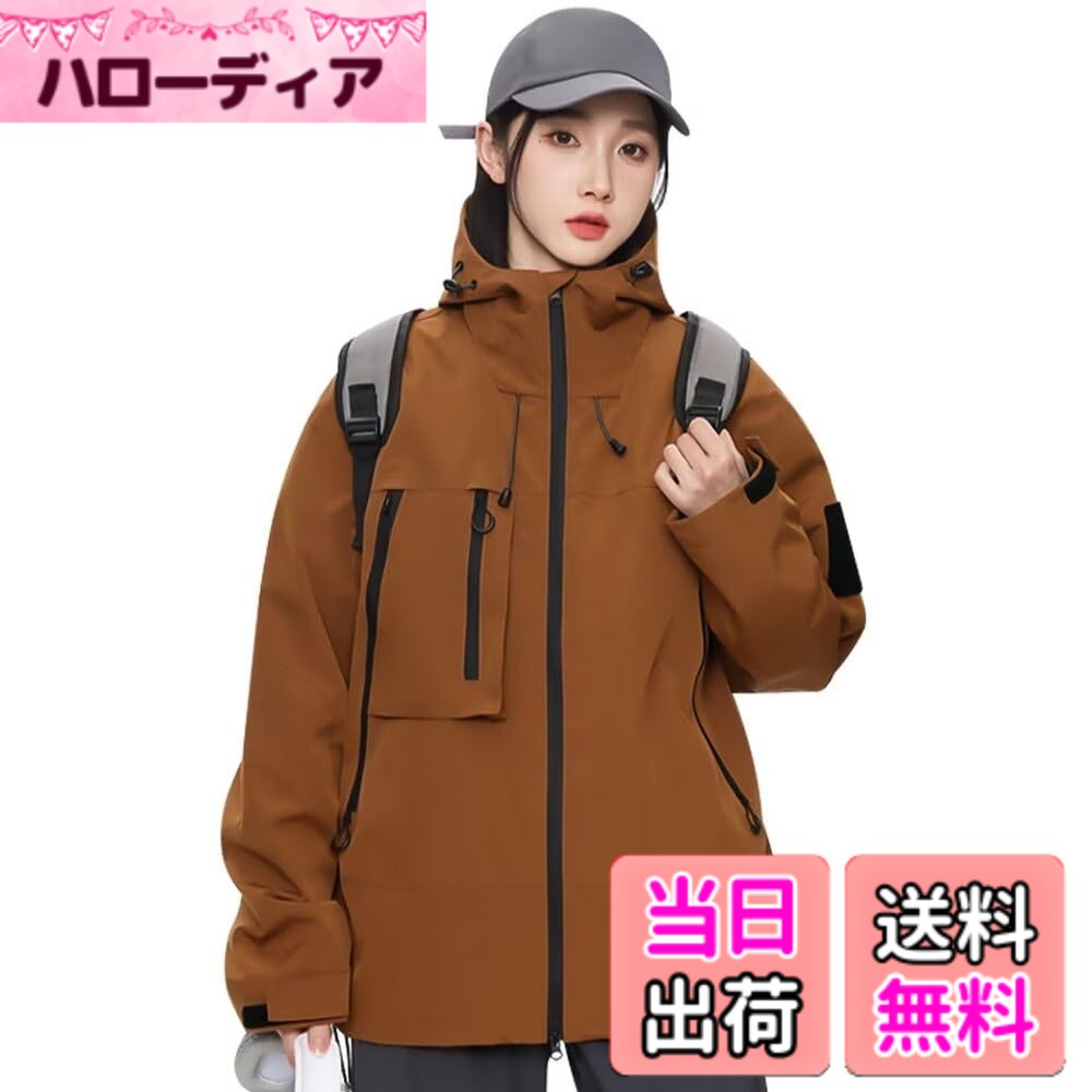 乐天商城 - 【送料無料】[Muxuryee] マウンテンパーカー レディース アウトドアジャケット ウインドブレーカー 登山 キャンプ 釣り 防風 撥水 色：キャラメル、サイズ：L
