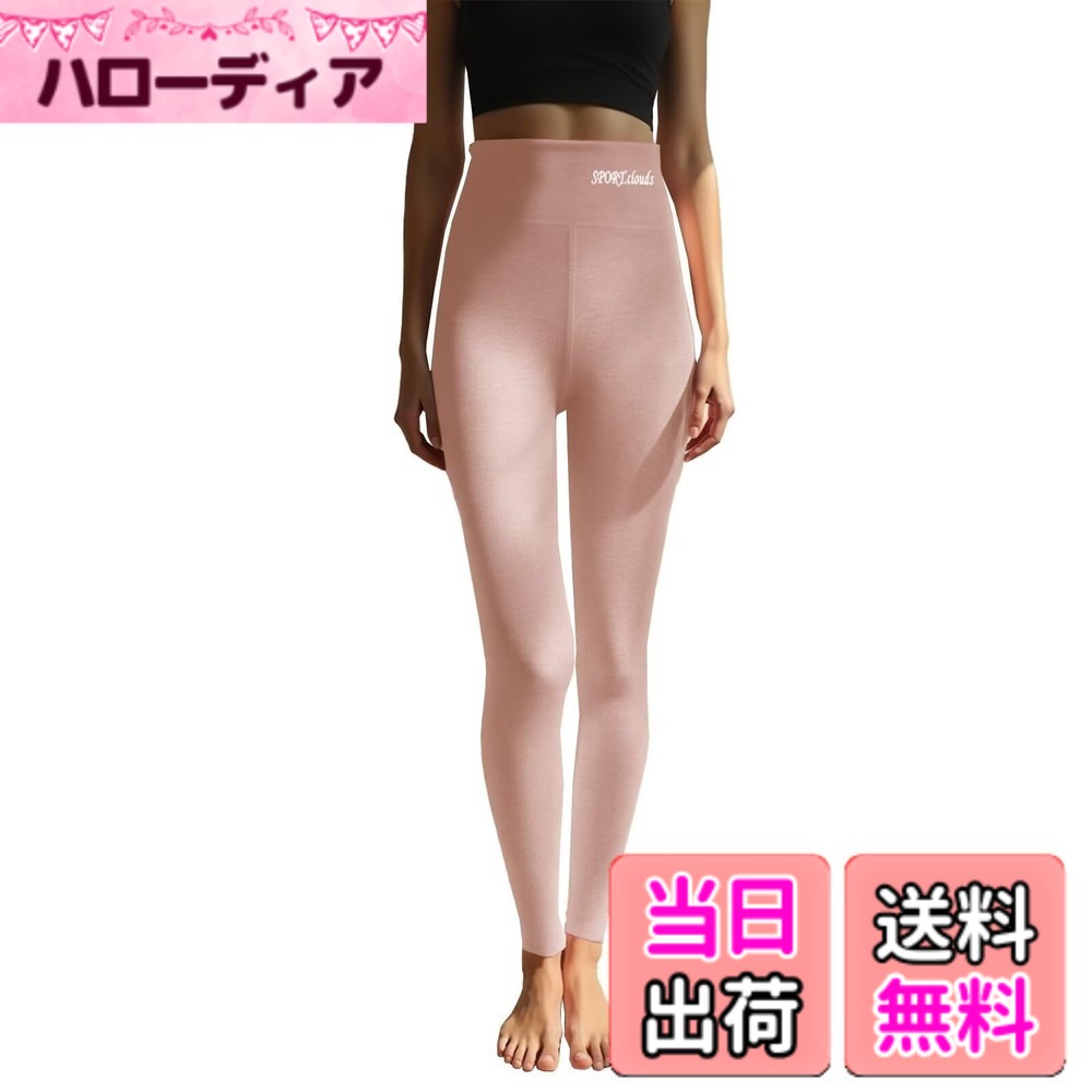商品情報商品の説明主な仕様 防寒性＆ハイウエスト：厳しい寒さからあなたを守るために作られたレディースハイウエスト防寒タイツは保温性と快適性が良く、長時間にご利用頂けます。通気性：ウールとシルク入りの素材が使用されており、肌にやさしく通気性のある履き心地を提供します。弾力性：伸縮性のある素材が使用されているため、動きやすくフィット感のある着用感を実現します。耐久性：長持ちするように耐久性のある素材と丈夫な縫製技術が使用されており、長期間にご利用頂けます。【Sillictor】Sillictorは主にファッションウェア&スポーツウェアの関連商品を取扱っているブランドです。｢品質｣、｢快適｣と｢実用｣を追求し、コストパフォーマンスが高い商品を造出し、高品質・高パフォーマンスの商品とサービスを提供し、みんなに愛着されるブランドに目指しています。