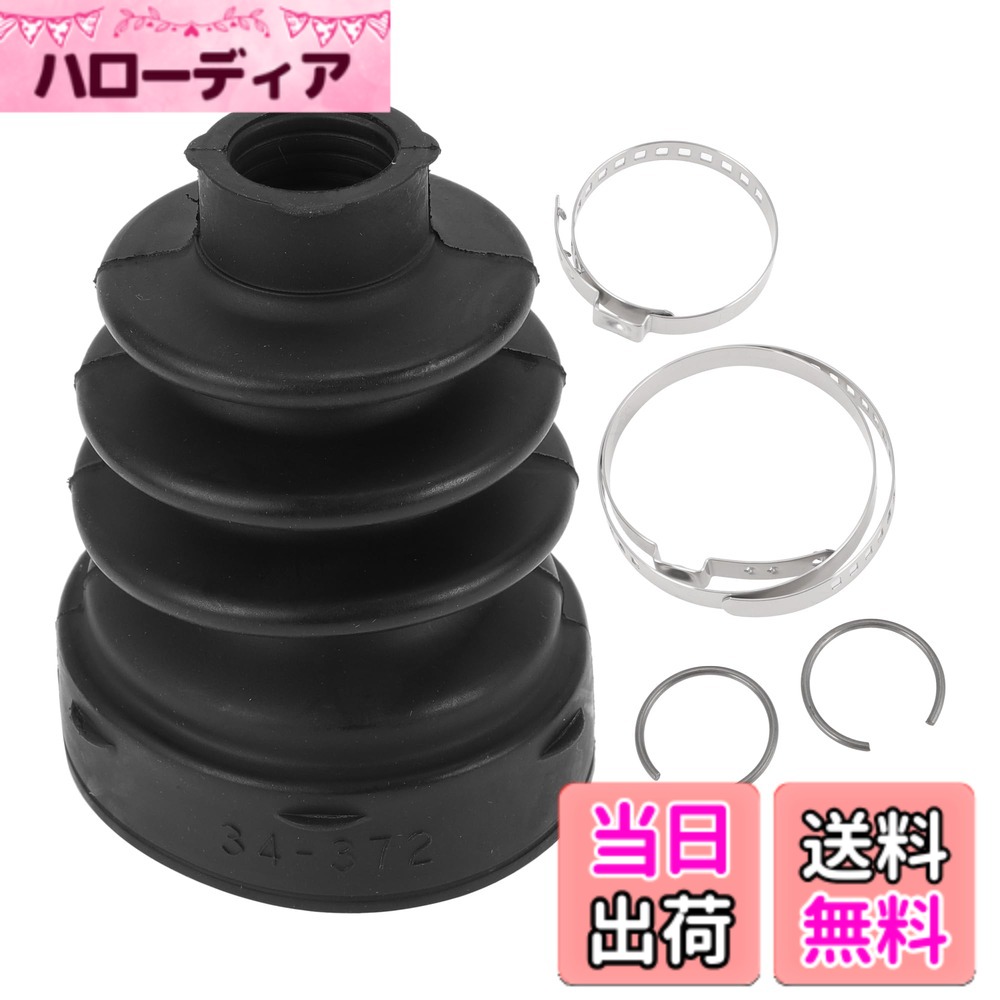 【送料無料】HEROFFIX 三菱に対応ランサー2012-2017用1セットCVジョイントブーツキット 三菱に対応アウトランダー2007-2020用インナーコンスタントベロシティジョイントブーツW/クランプNo.3717A015 色：ブラック
