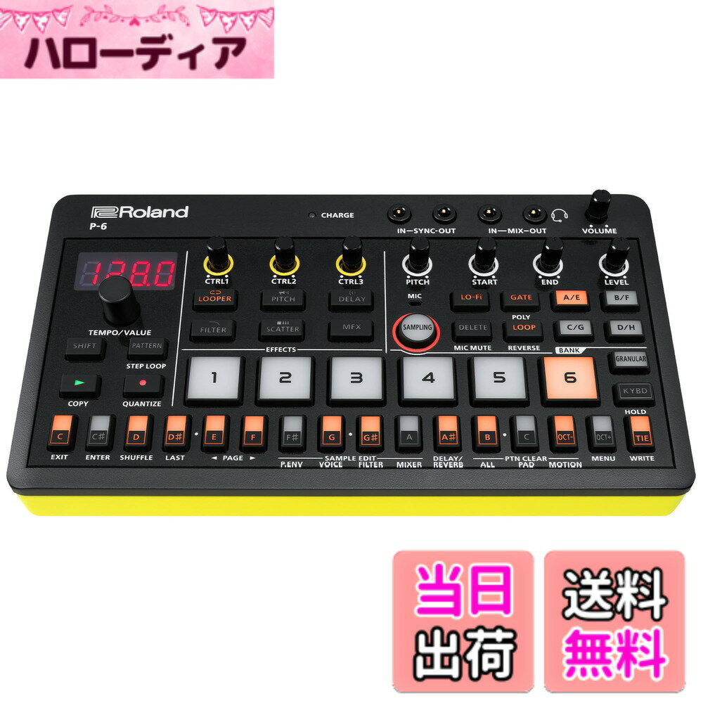 【送料無料】Roland ローランド AIRACOMPACT
