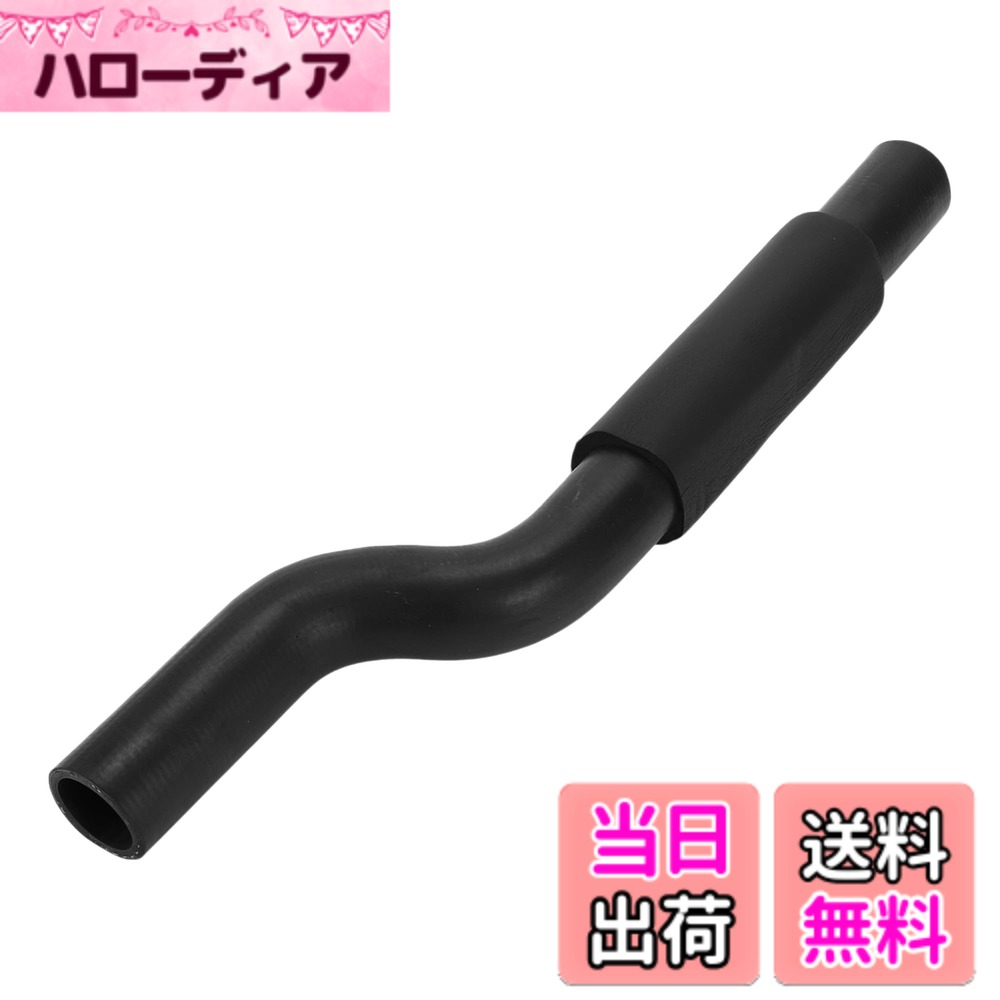 【送料無料】HEROFFIX トヨタに対応カムリ3.0L 1995-2003用ラジエータークーラントホース1本アッパーヒーターホースNo.1657120020ブラックラバー 色：ブラック