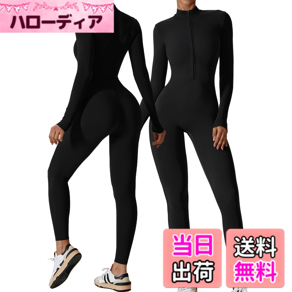 【送料無料】[Maeau] レディース スポーツ レギンス 長袖 ボデ...(4.0)