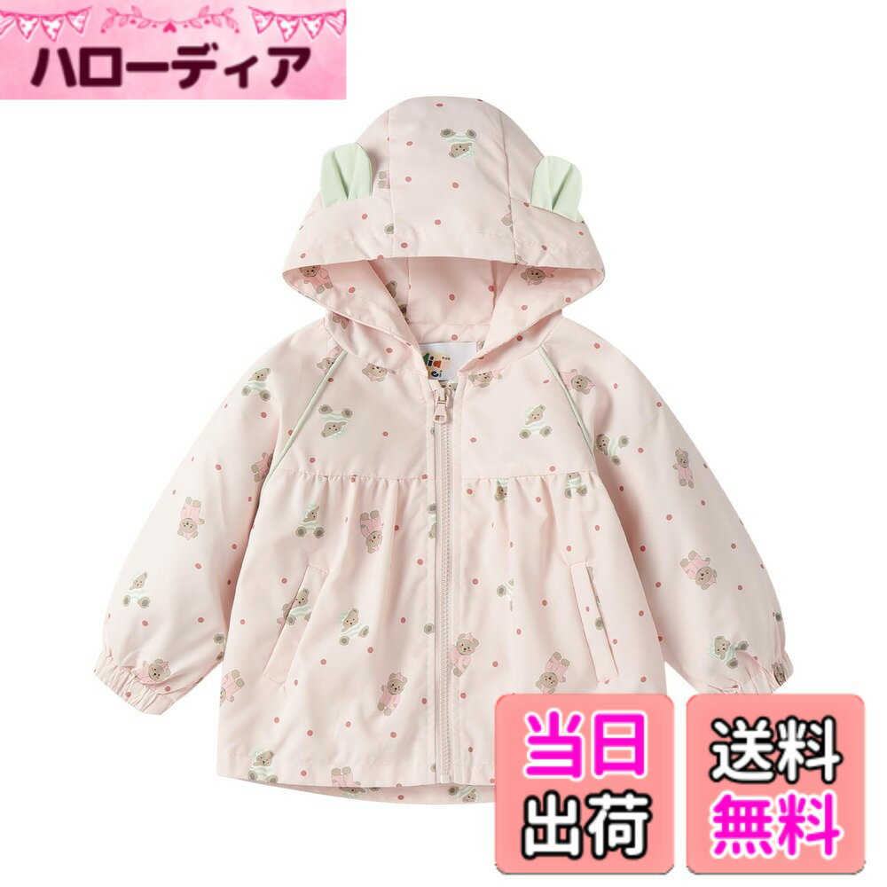 商品情報商品の説明説明 ご購入前に詳細なサイズをご参考してください。 【サイズ（平置き採寸）】 90　着丈/40cm　バスト/39cm　袖丈/39cm 100　 着丈/42cm　バスト/40cm　袖丈/40cm 110　着丈/44cm　バスト/41cm　袖丈/43cm 120　着丈/47cm　バスト/43cm　袖丈/46cm 130　着丈/50cm　バスト/45cm　袖丈/49cm サイズ：90/100/110/120/130 素材または繊維：ポリエステル繊維 年齢：2-7歳 対象：ベビー、キッズ 着用季節：秋冬 ネックタイプ：フード カラー：パープル*グリーン スタイル：カジュアル 【ご注意】 色落ちや移染を防ぐため、他の物と分けて単品で洗濯して下さい。また、乾燥機などのご使用はお避け下さい。 1-3cmのサイズ誤差はございますので、御理解、御了承の上ご購入ください。小さく作るため、迷われた場合、1~2大きめのサイズをお勧めします。 商品画像はなるべく実際のカラーに近い画像を心掛けてはおりますが、お使いのブラウザの関係や撮影時の状況、 光の加減などによって掲載画像と実際の商品のカラーに多少色誤差が生じる場合がございます。 外輸入品のため、糸くずや多少の汚れ、シミがある場合がございます。日本製のような綺麗で状態の良い完璧なものをお求めの方はご遠慮くださいませ。主な仕様 【かわいい柄】全身に可愛らしいクマ柄のプリントが施されており、お子様が大好きなデザインです。どこから見ても楽しい雰囲気を楽しめます。【耳付きフード】フードには小さな耳が付いており、遊び心満載のデザインです。お子様にとって楽しいアクセントとなります。【デザイン】胸部にはギャザーが入っており、ふんわりとした形状が特徴です。着ることで、より可愛らしいシルエットに仕上がります。【保護設計】ファスナーのトップ部分には肌に優しい保護設計が施されています。着脱時に皮膚を傷める心配がなく、安心してご使用いただけます。【適用シーン】このアウターは暖かさと快適さを兼ね備えており、寒い季節でも安心して着られる一枚です。日常使いにも最適です。
