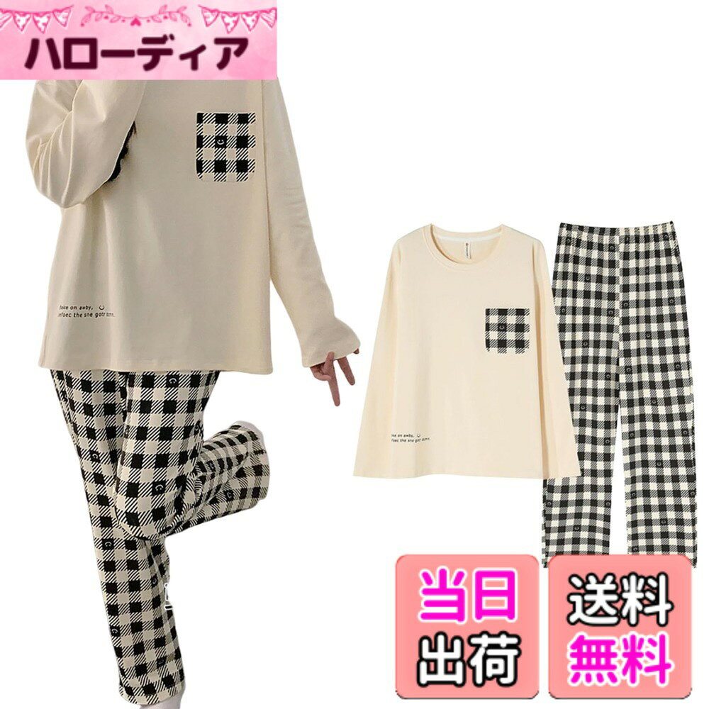 商品情報商品の説明主な仕様 【キュートな2点セット 長袖パジャマ】週末やおうち時間にぴったりの、気分が上がるパジャマ レディースセット。トップスのラウンドネックが顔周りをすっきり見せ、可愛さを引き立てます。パンツは、トップス次第でさまざまなスタイリングに。毎日を楽しくスタートできる、心地よいパジャマです。【おしゃれで体型カバーするパジャマ】ルーズなシルエットで表現した女性らしさが引き立つパジャマ。体のラインを拾わなパジャマ 上下セットで、リラックスしたシルエットを作りながら体型をカバー。胸元に便利なポケット付きで、収納力も抜群。お風呂上がりや夜のおくつろぎタイムにぴったりの、深い眠りへと導いてくれるパジャマ 上下セットです。【優れた着心地のルームウェア レディース】柔らかくて肌触り良い生地で快適な着心地になるルームウェアです。ウエストは伸縮性のあるゴム仕様で、締め付け感がなく、長時間着てもストレスなく快適な着心地。年齢問わずどんな女性にも最適で、家でリラックスする際にぴったりの一着です。健康と安全、少しのストレッチで驚くほど快適なルームウェア レディースです。【毎日のコーディネートにぴったりな部屋着】気温の変化が大きい季節にも使いやすい2点セットの部屋着 レディースとして、毎日のコーデにすっと馴染むアイテムです。上下セットはもちろん、トップスだけを手持ちのパンツと合わせたり、パンツをお手持ちのスウェットと組み合わせたりと着回し力も抜群。冬場は自然と手が伸びる冬パジャマとしても活躍し、一着あると季節を問わず長く使える万能セット。部屋着にもルームウェアにもパジャマにもなる、万能性の高いアイテムをお探しの方にぴったりです。【一年中活躍する万能ルームウェア】秋冬だけでなく、エアコンの効いた夏や暖房の効いた冬にも活躍する万能ルームウェア レディース。季節を問わず、一年中快適に使えるので、贈り物としても喜ばれるルームウェアです。家でリラックスしたり、家族との時間を楽しんだり、どんなシーンでも心地よく過ごせます。また、軽い散歩・在宅ワーク・リラックスタイムなど幅広いシーンに対応し、ちょっとそこまでの外出にも便利です。