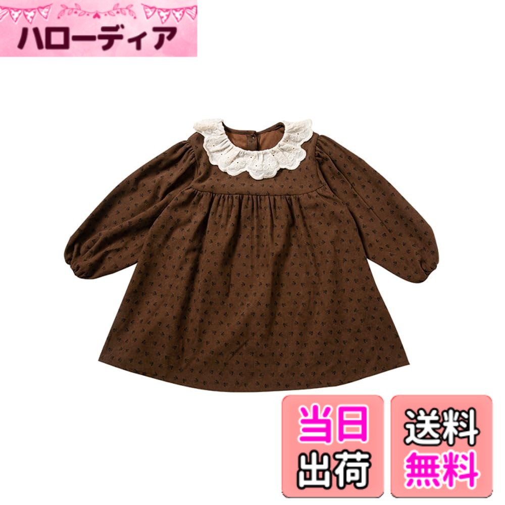 【送料無料】[Baby koi] ガールズ服長袖ワンピース女の子春秋洋服フォーマル子供ドレス結婚式お宮参り発表会七五三バースデー通園服キッズ贈り物ギフト総柄 色：コーヒー、サイズ：100