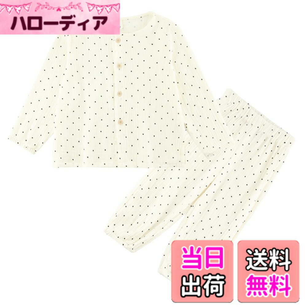 【送料無料】[KISBINI] 子供服 パジャマ 男の子 女の子 長袖 上下セットアップ 2点...