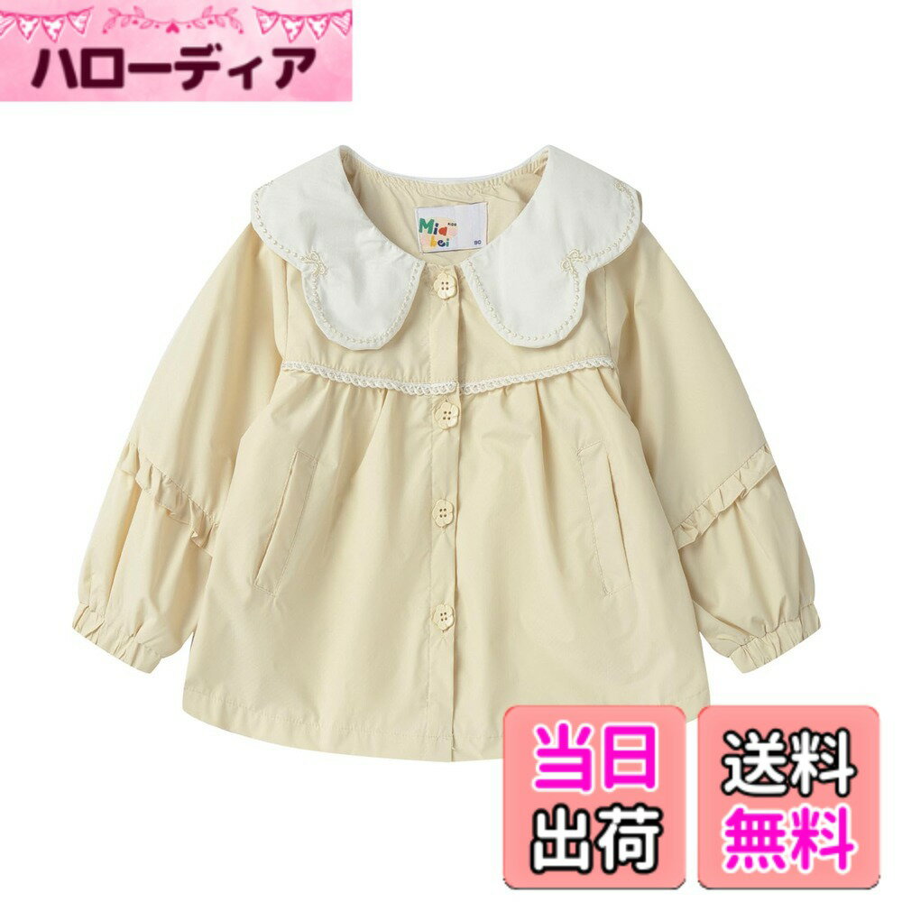 商品情報商品の説明説明 ご購入前に詳細なサイズをご参考してください。 【サイズ（平置き採寸）】 90　着丈/40cm　肩幅/24.5cm　バスト/36cm　袖丈/30cm 100　 着丈/42cm　 肩幅/25cm　バスト/37cm　袖丈/36cm 110　着丈/44cm　肩幅/26cm　バスト/38cm　袖丈/38cm 120　着丈/47cm　肩幅/27cm　バスト/39cm　袖丈/41cm 130　着丈/50cm　肩幅/28.5cm　バスト/41cm　袖丈/44cm サイズ：90/100/110/120/130 素材または繊維：ポリエステル繊維 年齢：2-7歳 対象：ベビー、キッズ 着用季節：春夏秋冬 ネックタイプ： カラー：イエロー*ピンク スタイル：カジュアル 【ご注意】 色落ちや移染を防ぐため、他の物と分けて単品で洗濯して下さい。また、乾燥機などのご使用はお避け下さい。 1-3cmのサイズ誤差はございますので、御理解、御了承の上ご購入ください。小さく作るため、迷われた場合、1~2大きめのサイズをお勧めします。 商品画像はなるべく実際のカラーに近い画像を心掛けてはおりますが、お使いのブラウザの関係や撮影時の状況、 光の加減などによって掲載画像と実際の商品のカラーに多少色誤差が生じる場合がございます。 外輸入品のため、糸くずや多少の汚れ、シミがある場合がございます。日本製のような綺麗で状態の良い完璧なものをお求めの方はご遠慮くださいませ。主な仕様 【素材】軽くて柔らかい素材を使用しており、肌に優しく、快適な着心地を提供します。【袖口】袖には可愛らしいフリルデザインが施されており、シンプルながらもおしゃれな印象を与えます。【襟付き】襟部分は花びらのような形状で、甘く華やかな雰囲気を演出します。【ボタン】花の形をしたボタンがあしらわれており、全体のデザインに遊び心を加えています。【適用シーン】ゆったりとしたシルエットで動きやすいです。デイリーの服装としてだけでなく、特別なイベントやお出かけにも適しています。