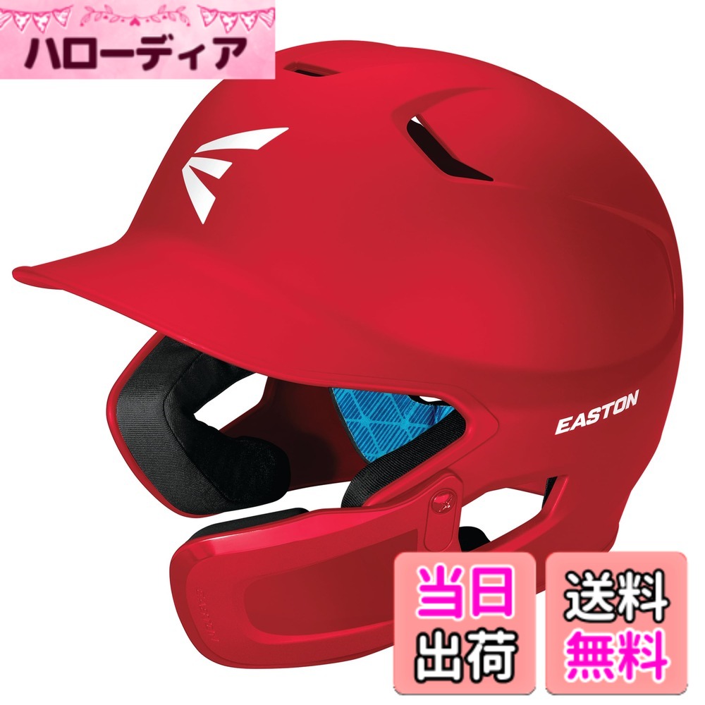 【送料無料】イーストン(Easton) 野球用 硬式 リトルリーグ 子供 Jr. ジュニア Z5 ...