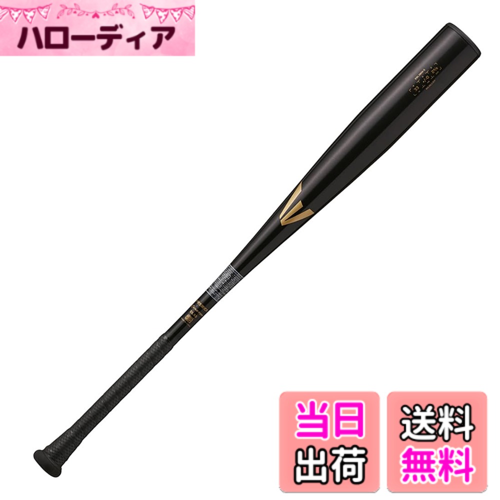 樂天商城 - 【送料無料】イーストン(EASTON) 野球用 バット BLACK MAGIC(中学硬式金属) EBL3BM-S R5 ALLOY 色：ブラック、サイズ：31.5インチ